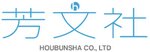 Hôbunsha