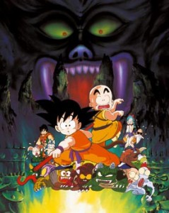 Dragon Ball - Film 2