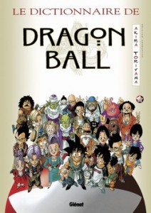 Le Dictionnaire de Dragon Ball (Glénat)