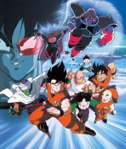 Dragon Ball Z - Film 3