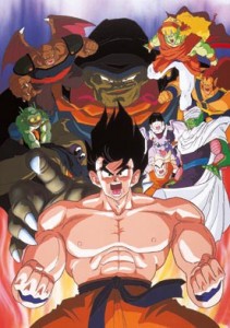 Dragon Ball Z - Film 4