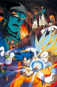 Dragon Ball Z - Film 9