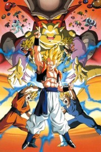 Dragon Ball Z - Film 12