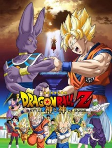 Dragon Ball Z - Film 14