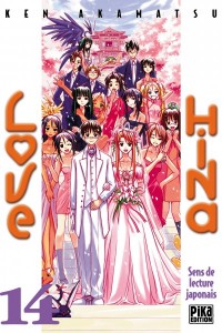 love_hina_14