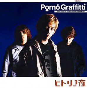 Porno Graffiti - Hitori no Yoru CD