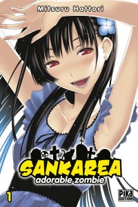 sankarea_01