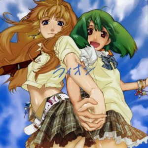 Lion (May'n & Nakajima Megumi) CD - OP2 Macross Frontier