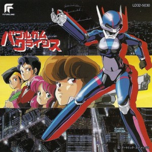 Bubblegum Crisis - Original Soundtrack 1 : Ongaku Hen
