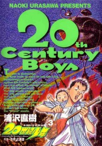 20th Century Boys 03