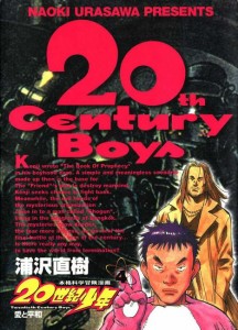 20th Century Boys 04