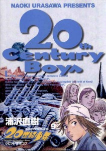 20th Century Boys 09