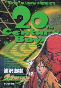 20th Century Boys 12