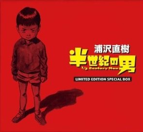 Naoki Urasawa : Half Century Man CD Box
