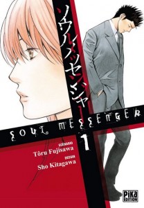 Soul Messenger T.01