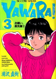 Yawara 03