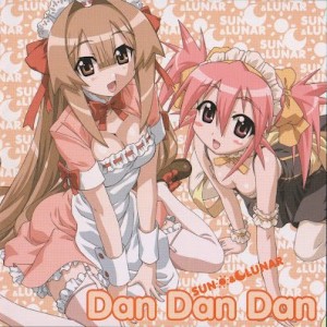 Dan Dan Dan - Seto no Hayanome CD
