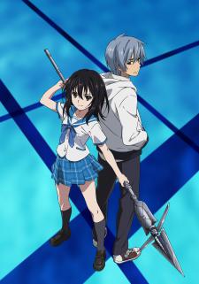 striketheblood_225x321