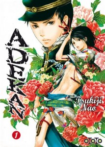 adekan-manga-volume-1