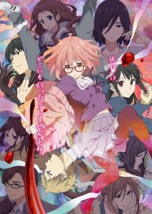 Kyoukai no Kanata (Beyond the Boundary)