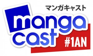 Mangacast #1AN