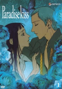 paradise_kiss_dvd_1