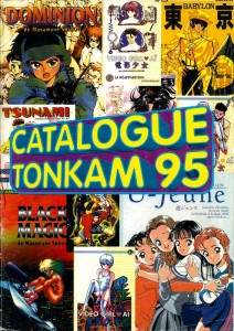 Catalogue Tonkam de l'année 1995