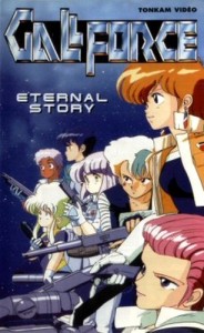 Gall Force Eternal Story chez Tonkam Vidéo