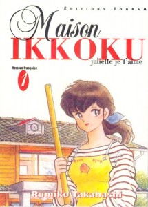 Maison Ikkoku 01 chez Tonkam