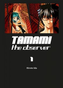 Tamami the Observer - Tome 01