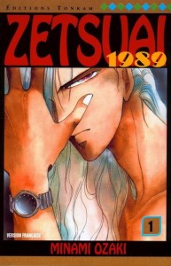 Zetsuai 1989 01 chez Tonkam