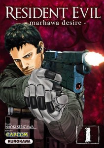 resident-evil-marhawa-desire_01_kurokawa