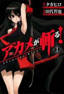 akame-ga-kill_01_jp