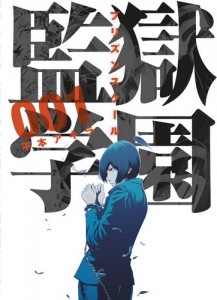 prison-school_01_jp