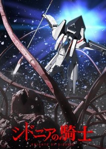 Knights-Of-Sidonia_anime