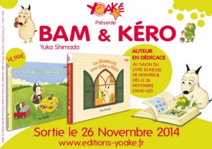 bam-kero_yoake