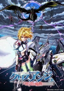 cross-ange