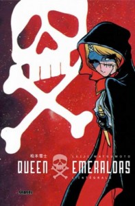 Queen Emeraldas