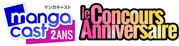 Concours_2ans_Logo