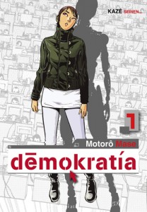 Démokratia - Tome 01