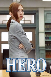 Hero_2014-CP