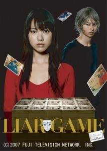 Liar-Game-CP