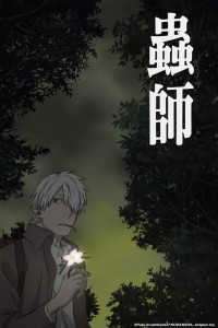 Mushishi-Zoku-Sho-CP