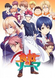 Food Wars