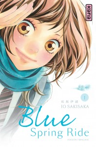 Blue Spring Ride T1