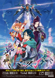 Macross Delta