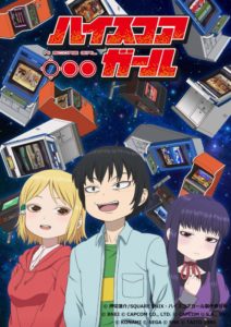 Affiche de l'anime de Hi Score Girl sur Netflix