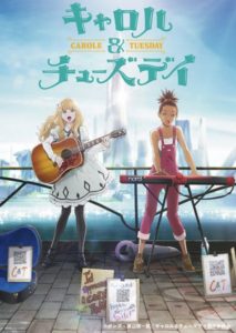 Affiche de Carole Tuesday