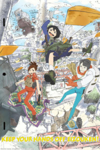 Affiche de l'anime Keep your hands off eizouken sur Crunchyroll
