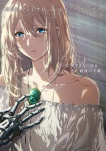 Affiche du film de Violet Evergarden